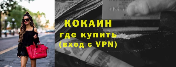 кокаин VHQ Верхнеуральск