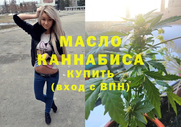 дистиллят марихуана Верея