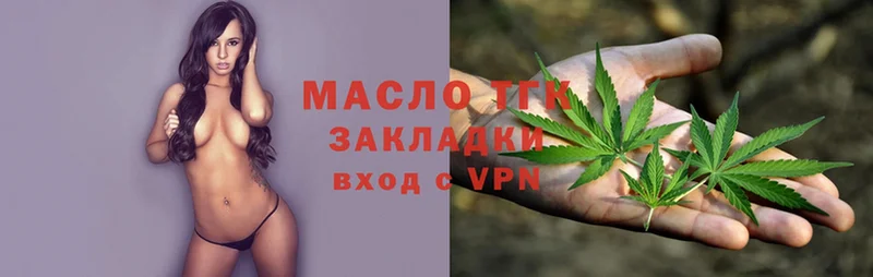 Дистиллят ТГК Wax  МЕГА как зайти  Балей  где продают  